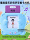 Jiashi Karteninsertion Machine frühe Bildungsmaschine Chinesische chinesische chinesische Alphabetisierungskarte für Kinder Audio Kantonesische frühe Bildung Kognitiver Kartenmaschine Pink Xiongbao + 224 Traditionelle Chinesisch (Mandarin Englisch)