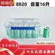 CLCEY quality fresh-keeping box special rectangular commercial seal box for refrigerator high temperature resistant plastic food grade kitchen transparent [5 seal 9901 [52*36*14.522L