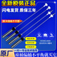 Accesorios de lavadora Haier Boom EB100BZ059/F959U1/Z039 Absorbe de choque MB100-F058 Balance Pole Compra 13660+13660a Dos amarillos y dos blancos