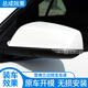 
Gongma is suitable for Chevrolet Malibu rearview mirror assembly Malibu XL reversing mirror reflector electric folding 12189 Haosha white and blue lens electric folding left main driver