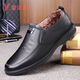 YRC Yierkang Lederschuhe Herren Business Casual Foot Foot Weiches Leder Weiches Sohle mittlerer und älterer Menschen bequem und nicht überaus Rutschvater Schuhe Schwarz 9755 Auftrag Laut den Standard Lederschuhen 37 235