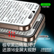 Flash Magic [3D Hot Bieing Film | 0,18 mm Ultra dünn] Geeignet für Apple 16 Promax Tempered Film iPhone 16 Promax Mobile Film Original staubdesteller staubfreier Zellen-HD-Film