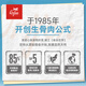 Orijen longs for dog food, six types of fish, adult dogs, full price of fish, beautiful hair imported dog food 2kg, validity period 26/2