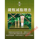 Zhenzang (1696) [Официальный магазин] [] Zangzhen Fibre Fibre Qianxiu Set Box Qianxiu Set Essence Cream Essence Set #1 # # #