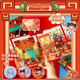 
IGNB Nezha: Devil Child Dress Up Scenic Pocket Bag Ball Sea Quiet Book New Girl Handmade Diy Toys 6 [Nezha + Ao Bing] Landscape Pocket Bag