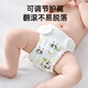 
Tile Diaper Pure Cotton Newborn Babies Washable Gauze for Baby Genuine Mustard Seed Mustard Pocket Cloth Ring Pants Diaper 4 Pack [2nd Generation 7A Antibacterial Standard] XL Code 15-30Jin [Jin equals 0.5 kg] (Recommended 0-3 years old)