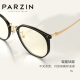 
PARZIN anti-blue light glasses frame for women Korean fashion and lightweight glasses frame 15816 Piano black + no-number anti-blue light lens