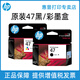 HUAPING HP Original 47 Black Ink Patrone Farbe 4800 Drucker Tinte DJ4825 4826 4828 4829 4925 4877 4926 4928 4929 4977 49 47 Dual Farb Set Ink Pattridge 700 Seiten*2