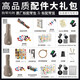 彩虹人（aNueNue）联名Music Travel Kids云杉旅行贴纸鸟吉他贝斯尤克里里MTK 36寸吉他 巴拉望日出
