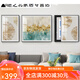 O 客厅电表箱三联画装饰画沙发背景墙挂画总开关免打孔遮挡画配电箱 15269-1-2-3 50*70左右70*70中间左边左推拉