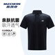 Skechers Men's POLO Shirt 2025 Autumn New Simple Letter Printed Sports Short Sleeve Running Sports Fitness