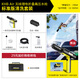 KARCHER wireless car washing machine KHBAir portable car washing machine household high-pressure water gun purchased by over 10,000 people