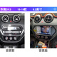 适用于东南DX3中控显示屏原车改装车载倒车影像导航大屏一体机 wifi版2+16G导航+Carplay+自己装 官方标配