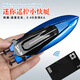 迷你无线遥控潜水艇防水仿真快艇潜艇模型充电动戏水发条玩具 探照小轮船-2.4G 标配充电-送遥控器电池+工具