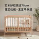 Jiuban Jiuban Whaleqi crib, beech spliced bed, children's bed, lifting bed board, multifunctional solid wood bed for adults, Whaleqi 2.0 paintless model + coconut palm spine mattress