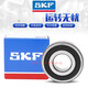 瑞典轴承692 693 694 695 696 697 698 699 2Z 2RS1高速 SKF695-2RS1 胶盖密封 其他