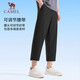 Camel (CAMEL) sun protection quick-drying cropped pants for men loose draped wide-leg sports pants J15BA6L6068 Phantom Black XXL