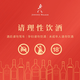 尊尼获加（JOHNNIE WALKER）苏格兰调和威士忌 原装进口洋酒 耀澄500ml+黑牌500ml