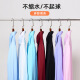 
GY Yager shirt men's long-sleeved white shirt business solid color cotton breathable shirt middle-aged and young professional suit formal wear Korean 686 white flat long sleeves 41
