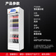 Snowflake display cabinet refrigerated fresh-keeping cabinet large-capacity beverage cabinet freezer commercial supermarket glass door refrigerator vertical beer cabinet pure air-cooled frost-free丨single door unloading丨high efficiency and energy saving