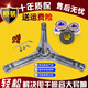 Qianjie is suitable for Electrolux drum washing machine EWF12803JB inner tube tripod EWF12703JB bearing oil seal Purchase bearing oil seal