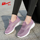 Chaussures pour femmes officielles de Huili Summer Summer Soufflent Chaussures de mère Légères Chaussures âgées Sports Chaussures pour femmes Red Purple 37