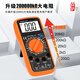 Victor (Victor) Multimeter digitaler hochpräziser VC890C/D Vollautomatisch intelligentes Anti-Burn-Elektriker Spezialmesser 9205 VC890C+Max [5999 Display-Kondensator 60.000 UF