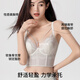 Un NA One NA One Second Summer Ajustement Bra confortable Anti-sac mince Top Body Soutien de la taille de Grey Grey Grey Grade 2xl [40/90]