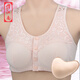 Buge Painted Breast Bra Special Postoperative Breast Bra Two-in-One Fake Breast Fake Breast Axe Resection without Steel Ring Underwear Women Apricot Color Package [Right] 85B Recommended 115Jin [Jin equals 0.5 kg] About
