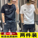
S.SOFEA short-sleeved shirt men's 2025 new two-piece fashion men's printed half-sleeved T-shirt men's slim thin top 829 short-sleeved gray + black [two-piece] L [recommended 100-120 Jin [Jin equals 0.5 kg]]