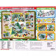 TAKARA TOMYTOMYDUMY ALEAY CAR Pista eléctrica Conjunto de juguetes para hombres Expedición Hovering Mountain Road 166153cn Expedition Hovering Mountain Road no incluye baterías