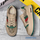 Belle Yiyuan Putian men's shoes extra large size solid bottom men's shoes 45 feet wide feet fat feet 46 retro board shoes 47 larger light luxury rest 6175 meters green 47