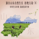 Pékin Tongrentang auto-opéré, poudre à double trésor, Panax Notoginseng Salvia Powder, comprimés chinois de médecine à base