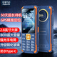 Shoubao K985 Full Netcom 4G three-proof mobile phone for the elderly with super long standby, big characters and loud mobile phone for the elderly, dual SIM straight board, elderly button student backup feature phone, blue