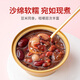 Fangjishu Wuhong Brei 1050g (175g*6) KOSTENLOSES KOCHEN