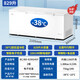 
Haier freezer household commercial large-capacity PCM upgraded steel plate inner liner ultra-low temperature quick-freezing three-dimensional refrigeration dual antibacterial freezer Commercial 829L -38 degrees + electronic temperature control + secondary energy efficiency