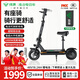 Luyuan Recommended Brand for Life Electric Scooter Lithium Battery Portable Foldable Electric Vehicle Adult Two-Wheeled Scooter Mini Electric Vehicle 48V/210-230 Miles/1000W/Smart AI/Ultra-light Aluminum Alloy