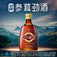 Jinpai Vatertag Geschenk 38 Grad Ginseng Antler Jinjiu Geschenkbox Gesunde Wein Hirsche Geweih Ginseng Ginseng Lycium Berry Angelica Angelica Astragalus Zutaten 38 Grad 50 ml 1 Flasche Ginseng Antler Tasting Wein