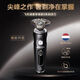 飞利浦PHILIPS电动剃须刀肌能感应蜂巢9系整机荷兰胡须刀SP983012SP987314标配 SP9871/13官标配