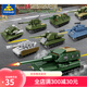 Kaizhi compatible building block tank military assembly elementary school boy toys children's educational small box organization gift 6630 universe armored vehicle [single popular prices and all popular shots 8]