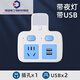 Conversion socket multi-function USB night light independent switch converter extension one-turn multi-hole plug charging strip 2 sockets 5 sockets with light with light