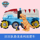 汪汪队立大功（PAW PATROL）汪汪队立大功恐龙救难阿奇电动四驱变形越野巡逻车玩具 汪汪队16794豪华恐龙四驱车