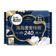 高洁丝【宁艺卓同款】奢宠海岛棉纯棉卫生巾240mm9P日用组合超薄姨妈巾