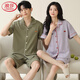 Langsha (Langsha) High-End-Paar Pyjamas Pure Cotton Shorts Shorts Einfacher Strickjacken kann außen für Männer und Frauen-Baumwollkleidung im Sommer X12706-12806# M Frauenstil getragen werden