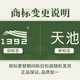 1392天池凤凰单丛 传承系列高山春茶鸭屎香 乌岽单丛 罐装125克 传承鸭屎香(拆封不支持退换)
