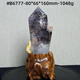 兔姬天然星光绿幽灵柱绿水晶千层绿幽灵水晶原矿物晶石家居装饰品摆件 桔红色6629