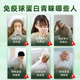 GNO进口牛初乳免疫球蛋白90片/瓶 成人儿童增强免疫力抵抗力 两瓶装