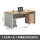 Kejiang office desk and chair combination writing desktop computer table small desk 1.2 meters (single table) - E0 grade environmental protection board