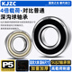 
Deep groove ball bearing models P5 high-speed motor precision deep groove ball bearing electric vehicle front wheel rear wheel bucket truck rolling ball rotary seal bearing 6232-2RS glue seal [P5 level] 160*290*48