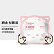 Meow Zhengzheng Cat Food Fresh Meat Baked Platinum Version Large Cheeks Grain-Free Kittens and Adult Cats Full Price General Food Snacks for Hair and Cheeks Pink Gold Baked-8 Kinds of Fresh Fruit Puree 1kg Single Pack